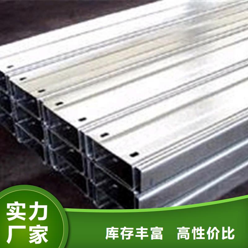 【镀锌C型钢镀锌方管严谨工艺】