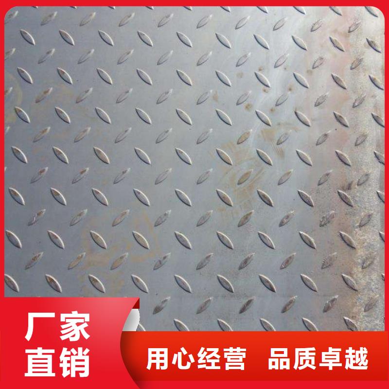 花纹板-无缝方矩管产品优良