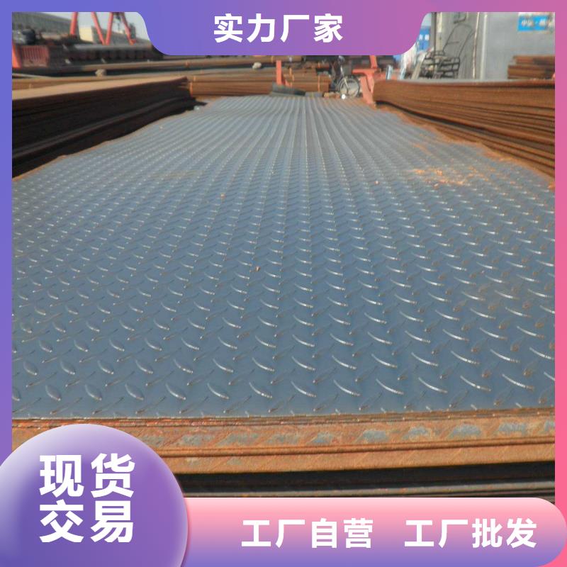 服务商花纹板_【热镀锌钢管】用心做好每一件产品