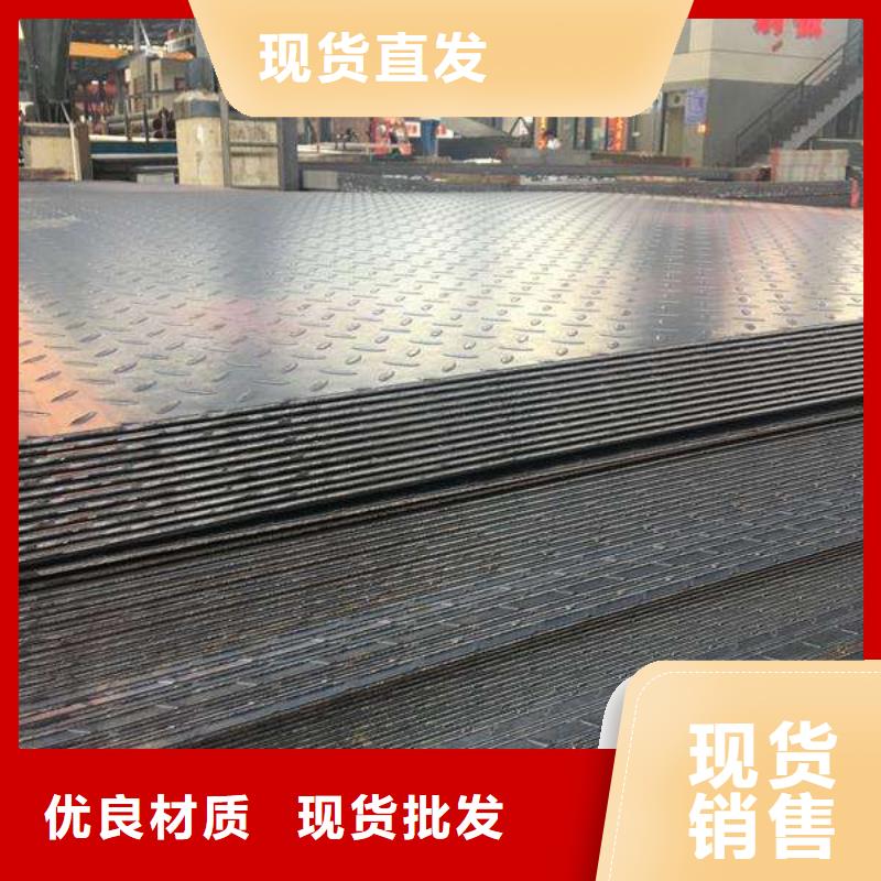 服务商花纹板_【热镀锌钢管】用心做好每一件产品
