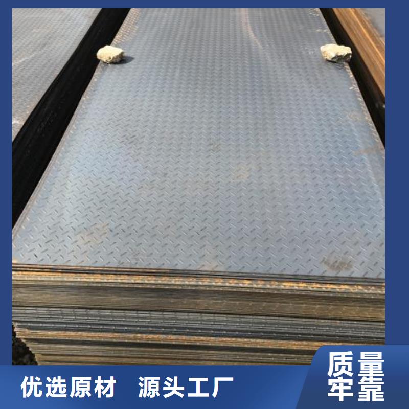 花纹板T2纯铜条极速发货
