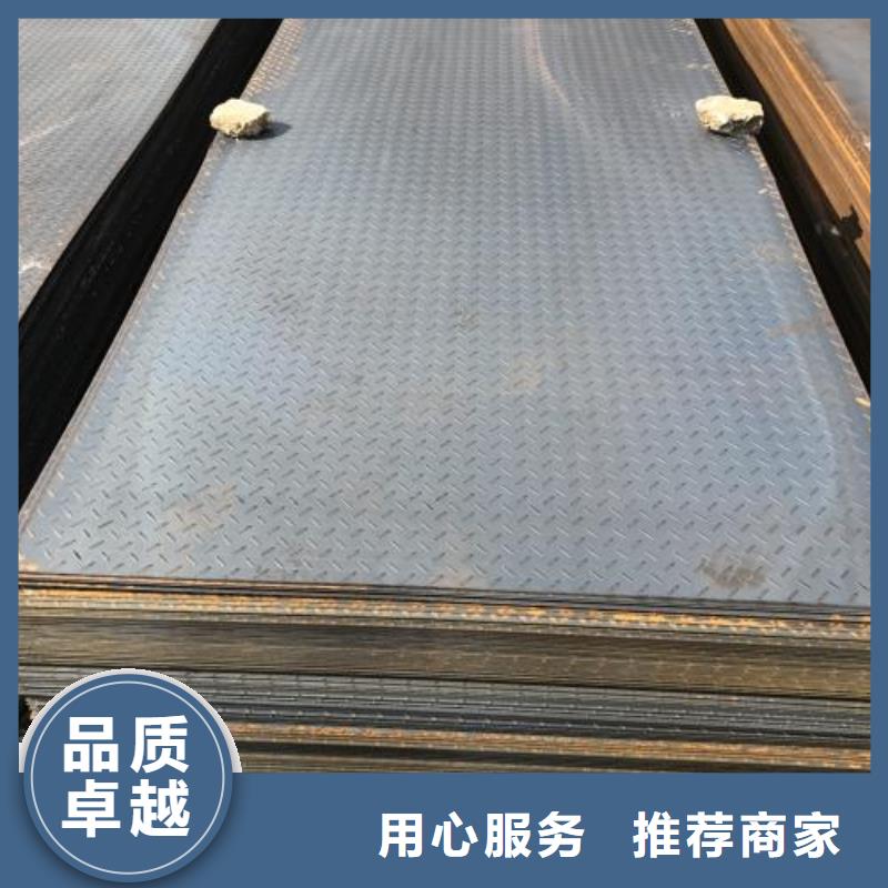 服务商花纹板_【热镀锌钢管】用心做好每一件产品