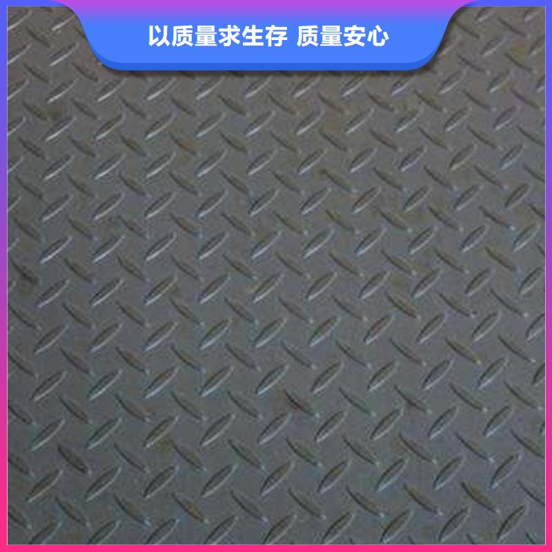 【 花纹板 镀锌方管质量不佳尽管来找我】|永川|黔江|垫江|铜梁|沙坪坝|巫山制造商