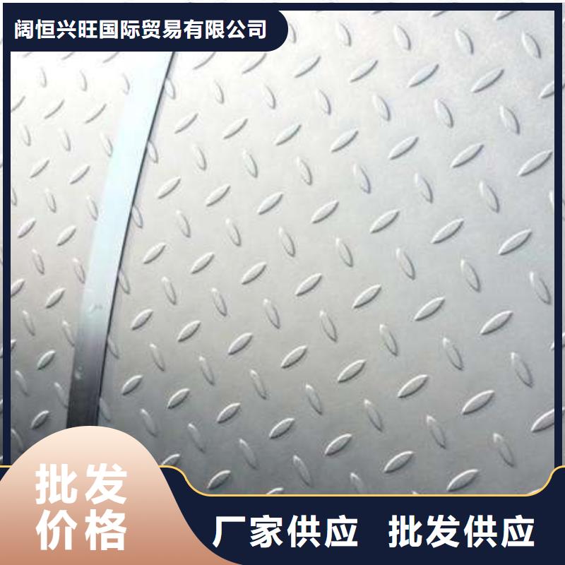 【 花纹板 镀锌方管质量不佳尽管来找我】|永川|黔江|垫江|铜梁|沙坪坝|巫山制造商