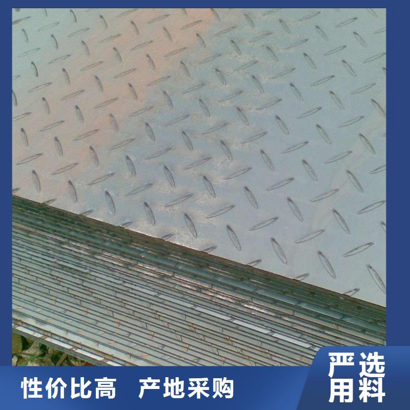 【 花纹板 镀锌方管质量不佳尽管来找我】|永川|黔江|垫江|铜梁|沙坪坝|巫山制造商