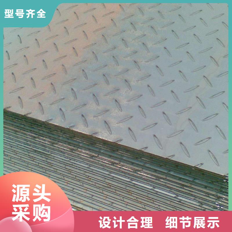 服务商花纹板_【热镀锌钢管】用心做好每一件产品