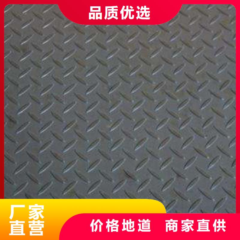 【花纹板】高频焊接H型钢厂家新品
