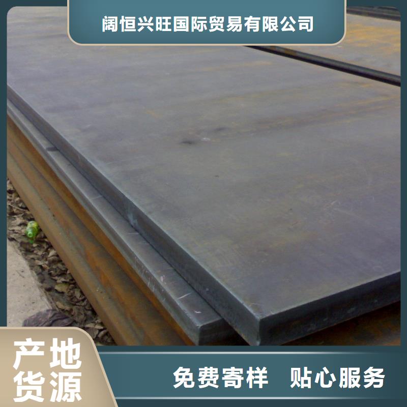 阔恒兴旺异型紫铜管切割钢板_【钢结构喷漆焊接】使用寿命长久