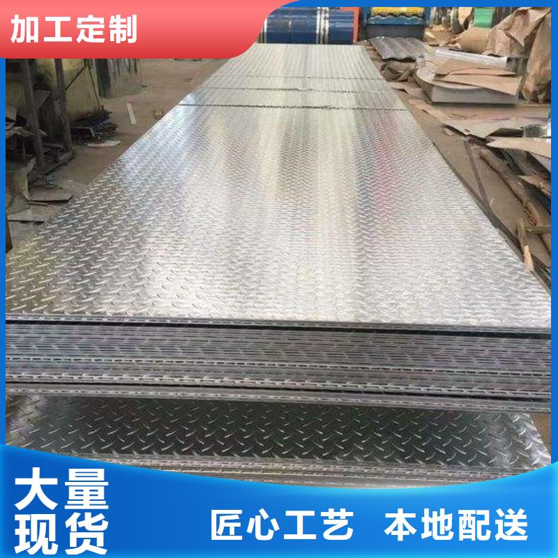 |防城|港口|柳州|南宁|来宾|贵港阔恒兴旺镀锌花纹板【铝青铜棒 】品质信得过