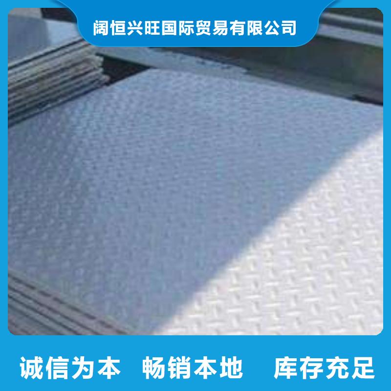 镀锌花纹板【母线铝排】实力工厂