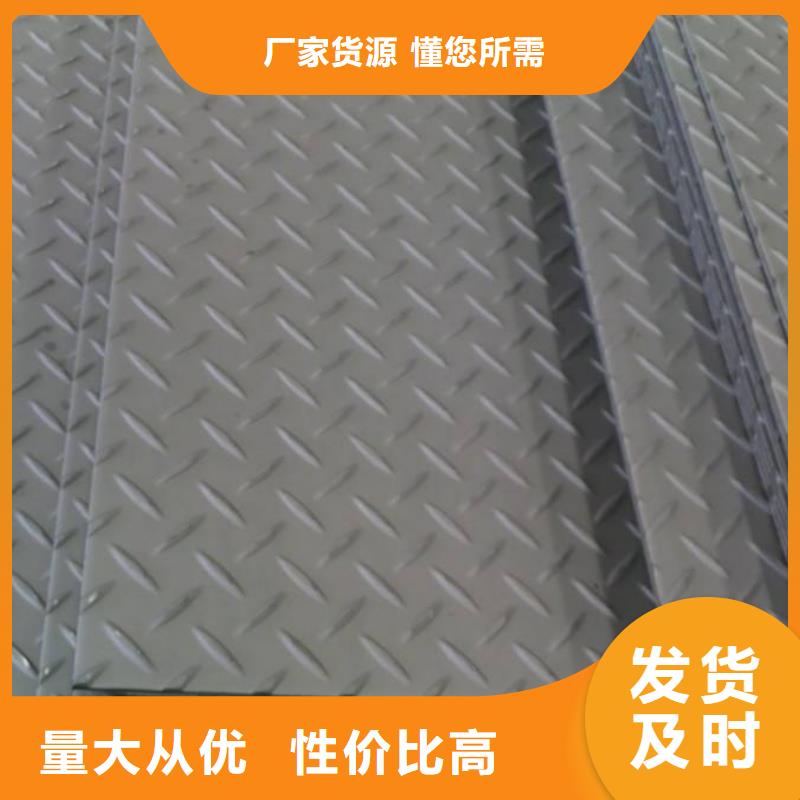 镀锌花纹板【母线铝排】实力工厂