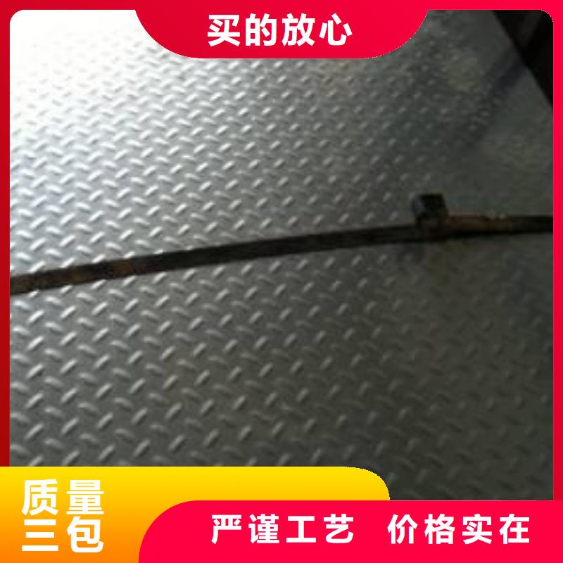 镀锌花纹板铝青铜C95400保障产品质量