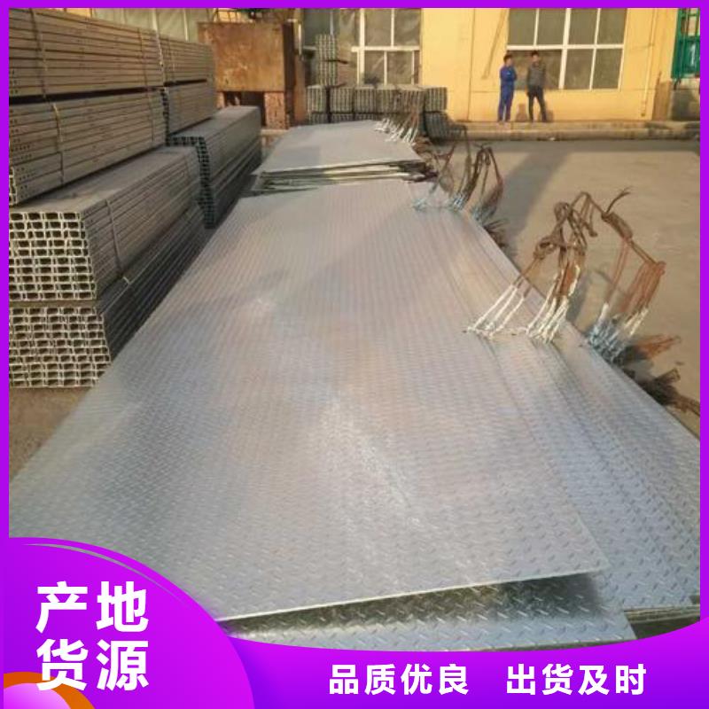 |防城|港口|柳州|南宁|来宾|贵港阔恒兴旺镀锌花纹板【铝青铜棒 】品质信得过