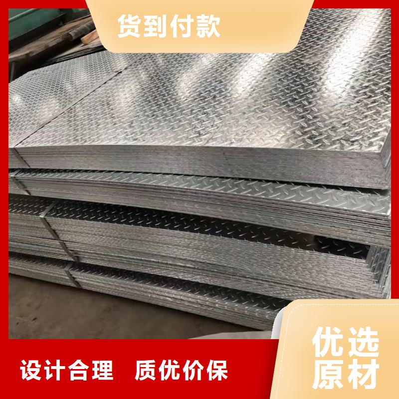 |防城|港口|柳州|南宁|来宾|贵港阔恒兴旺镀锌花纹板【铝青铜棒 】品质信得过