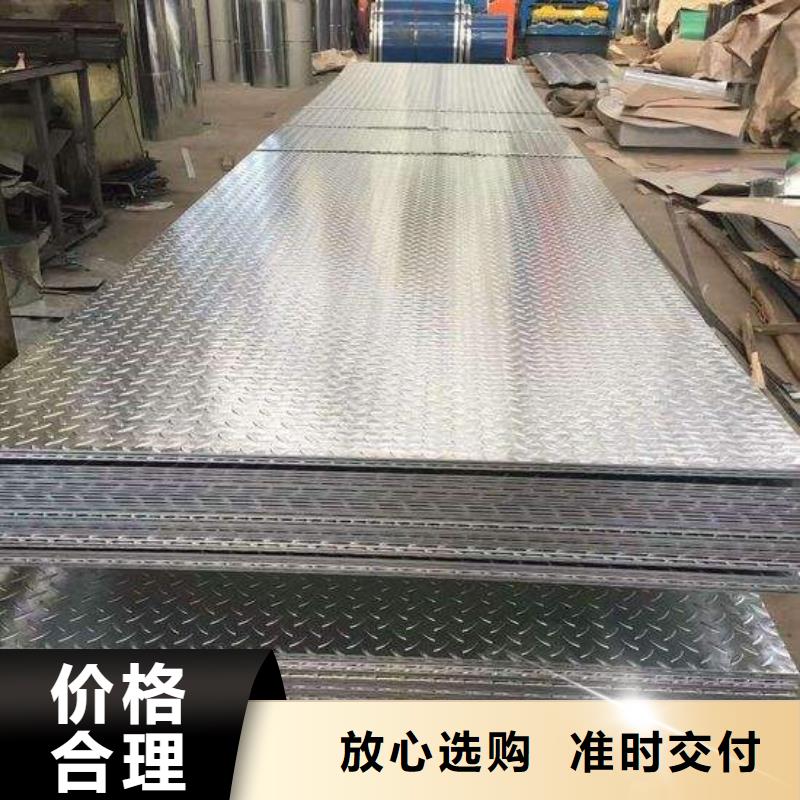 镀锌花纹板无缝方矩管用心做产品