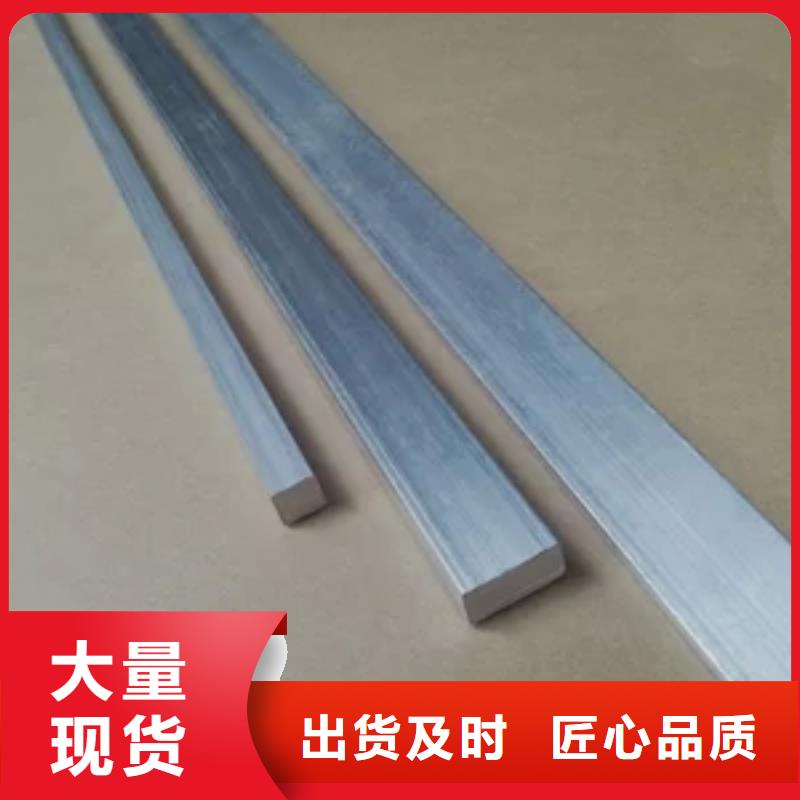 【 铝排_镀锌方管厂家直销供货稳定】当地生产商