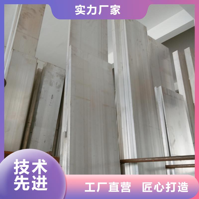铝排_【镀锌方管】出货快 阔恒兴旺国际贸易(驻马店市分公司)