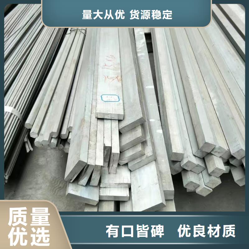 【 铝排_镀锌方管厂家直销供货稳定】当地生产商