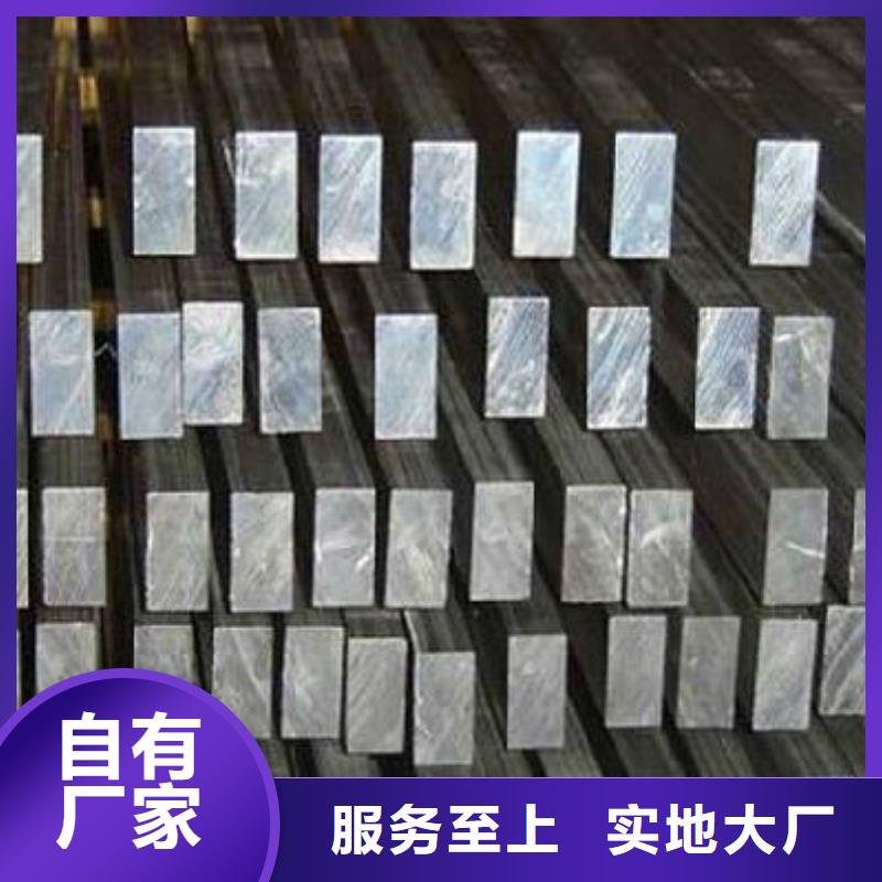 【 铝排_镀锌方管厂家直销供货稳定】当地生产商