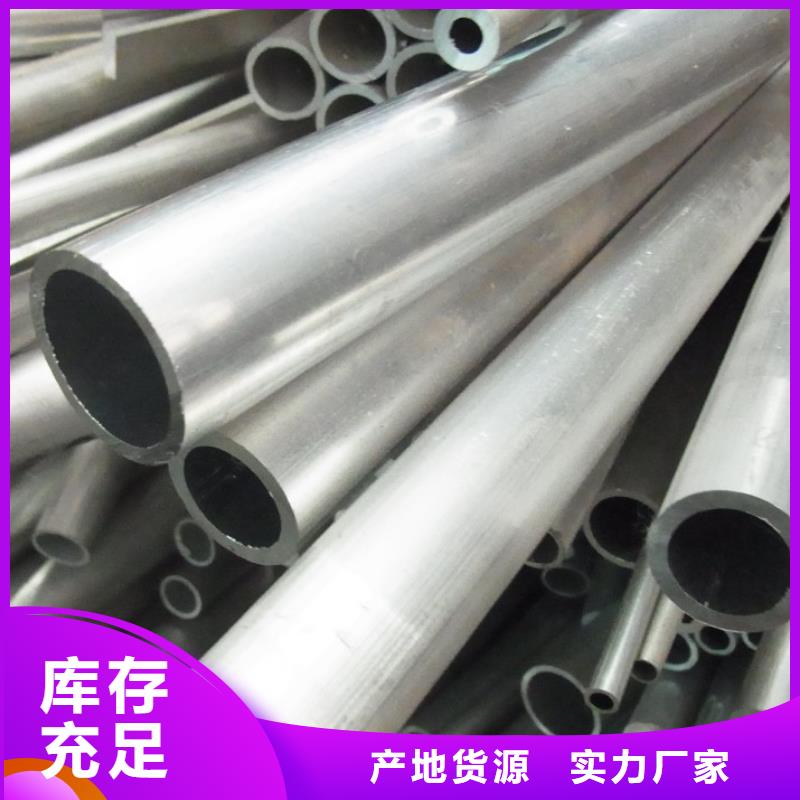 铝管紫铜管厂家直销值得选择