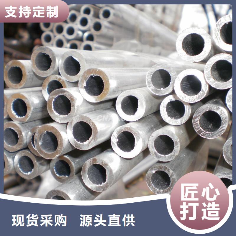 铝管50*5紫铜排厂诚信经营