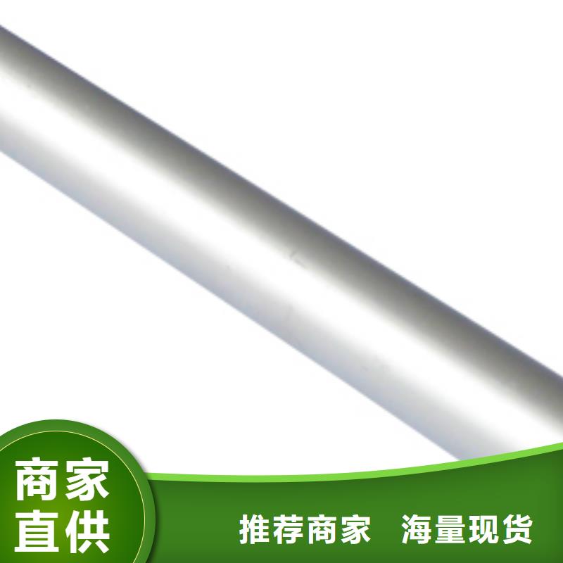 【铝管】-紫铜排来电咨询-阔恒兴旺国际贸易(林芝市分公司)|覆盖地域朗县|波密|山南|拉萨|日喀则|阿里|昌都