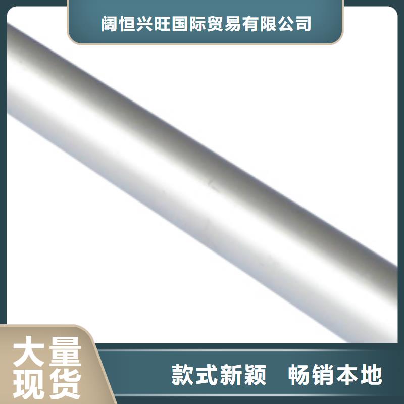 阔恒兴旺异型紫铜管【铝管】-无缝方矩管原厂制造39065.com