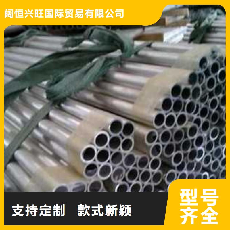 铝管圆角紫铜排价格实惠工厂直供