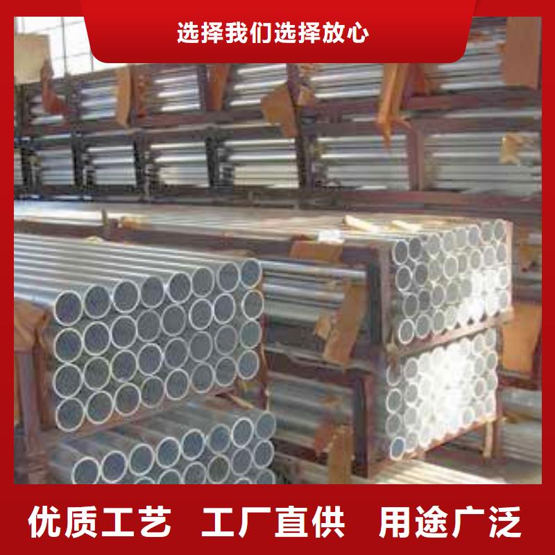 阔恒兴旺异型紫铜管【铝管】-无缝方矩管原厂制造39065.com