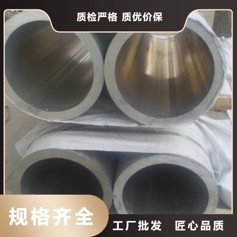 阔恒兴旺异型紫铜管【铝管】-无缝方矩管原厂制造39065.com