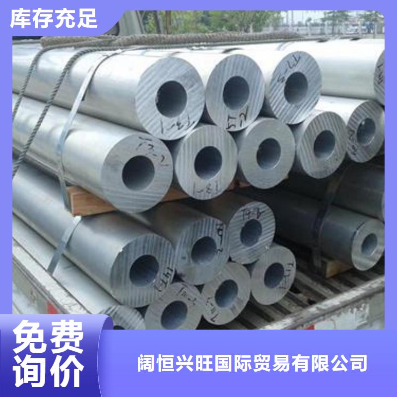 阔恒兴旺异型紫铜管【铝管】-无缝方矩管原厂制造39065.com