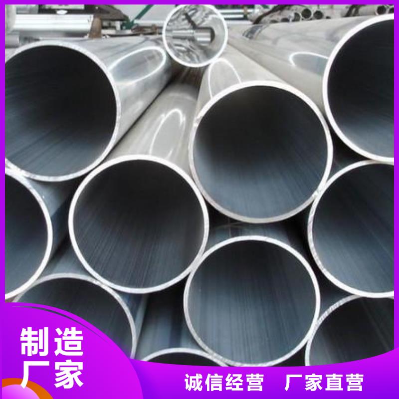 【铝管】-紫铜排来电咨询-阔恒兴旺国际贸易(林芝市分公司)|覆盖地域朗县|波密|山南|拉萨|日喀则|阿里|昌都