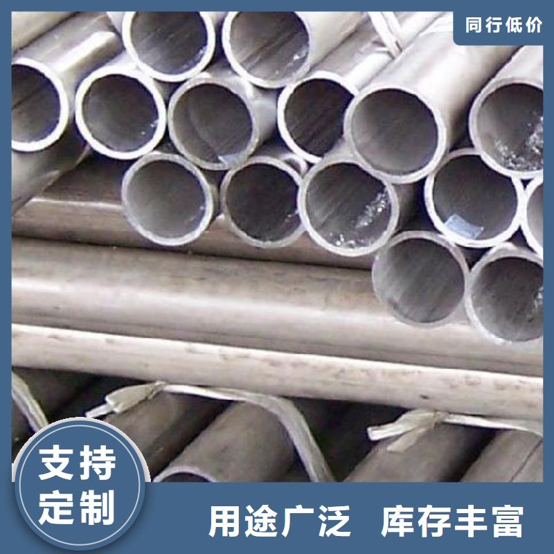 【铝管】-紫铜排来电咨询-阔恒兴旺国际贸易(林芝市分公司)|覆盖地域朗县|波密|山南|拉萨|日喀则|阿里|昌都
