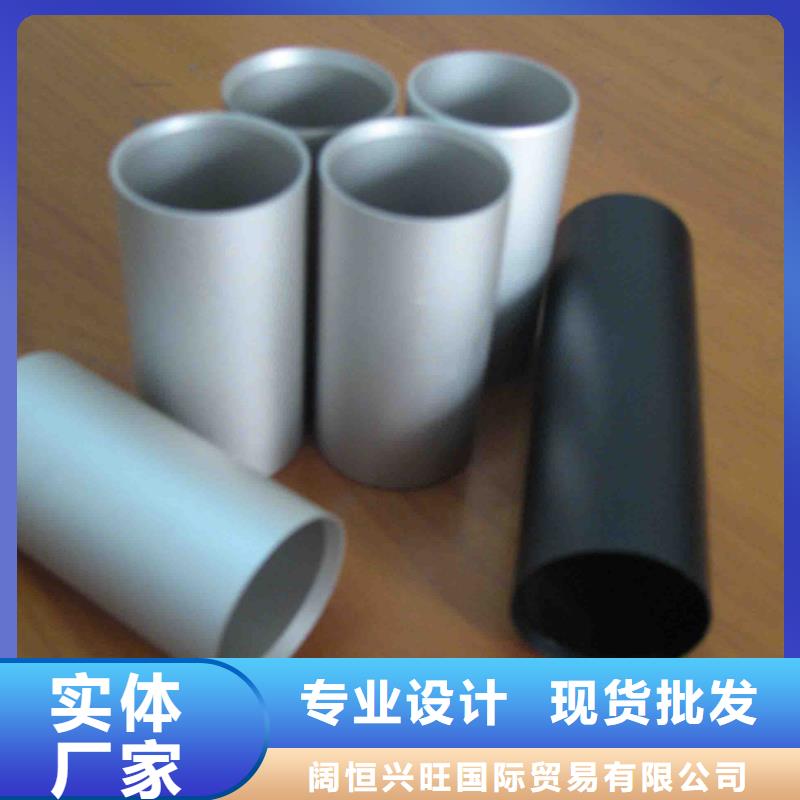 阔恒兴旺异型紫铜管【铝管】-无缝方矩管原厂制造39065.com