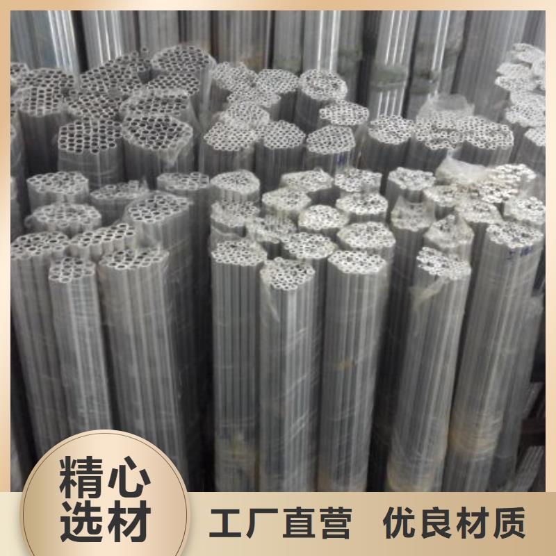 铝管母线铝排自产自销