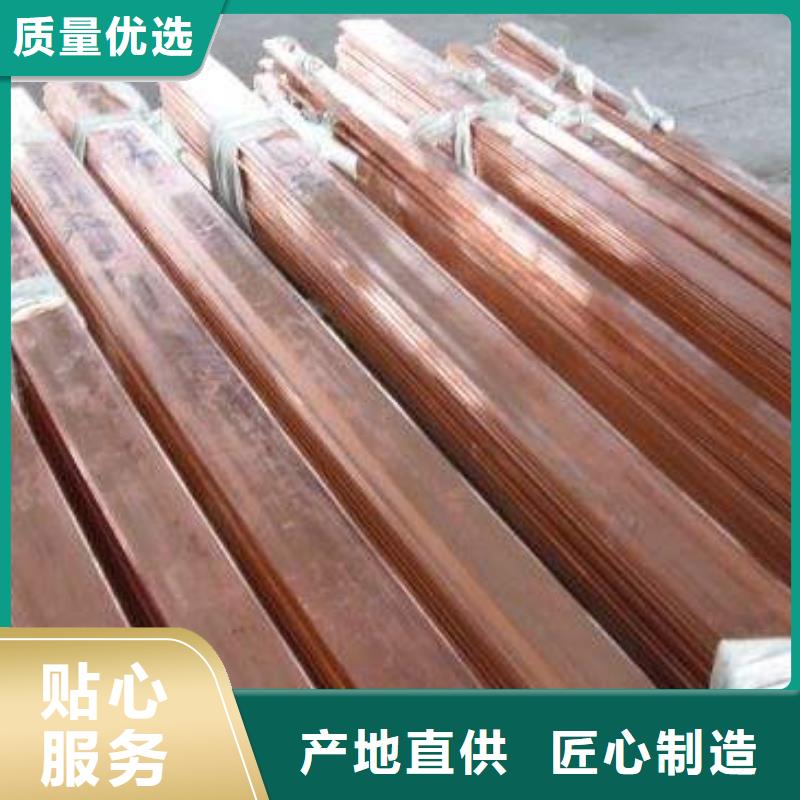 【 铜排-镀锌方管优选厂商】