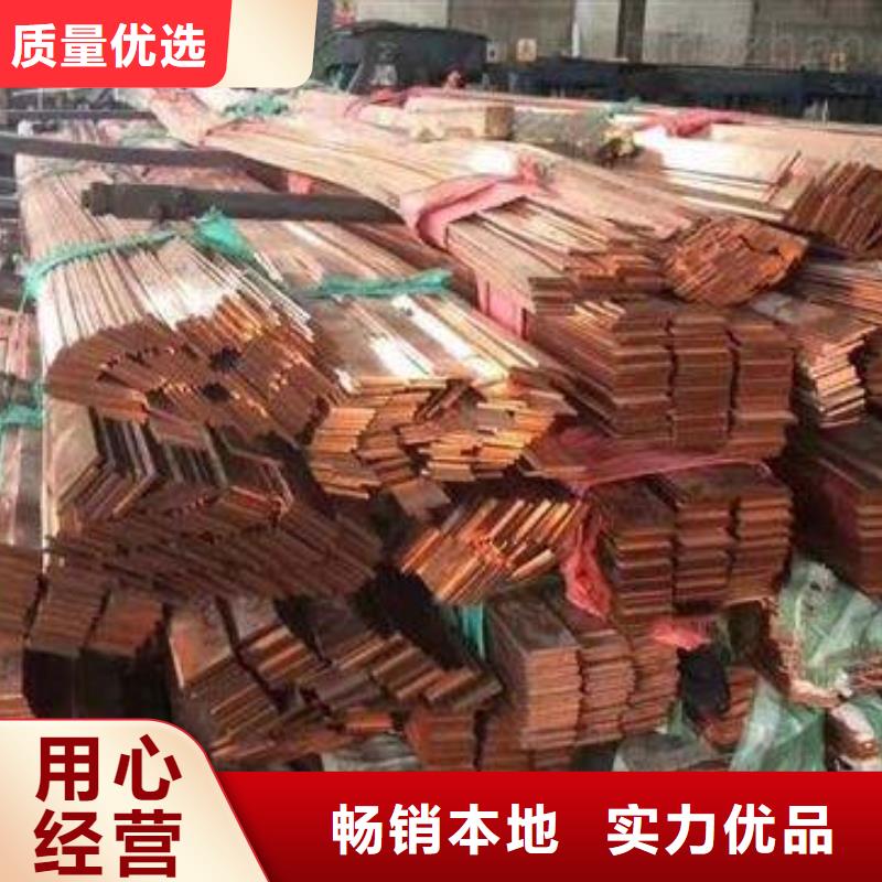 【铜排】高频焊接H型钢多年行业经验-阔恒兴旺国际贸易(济宁市分公司)