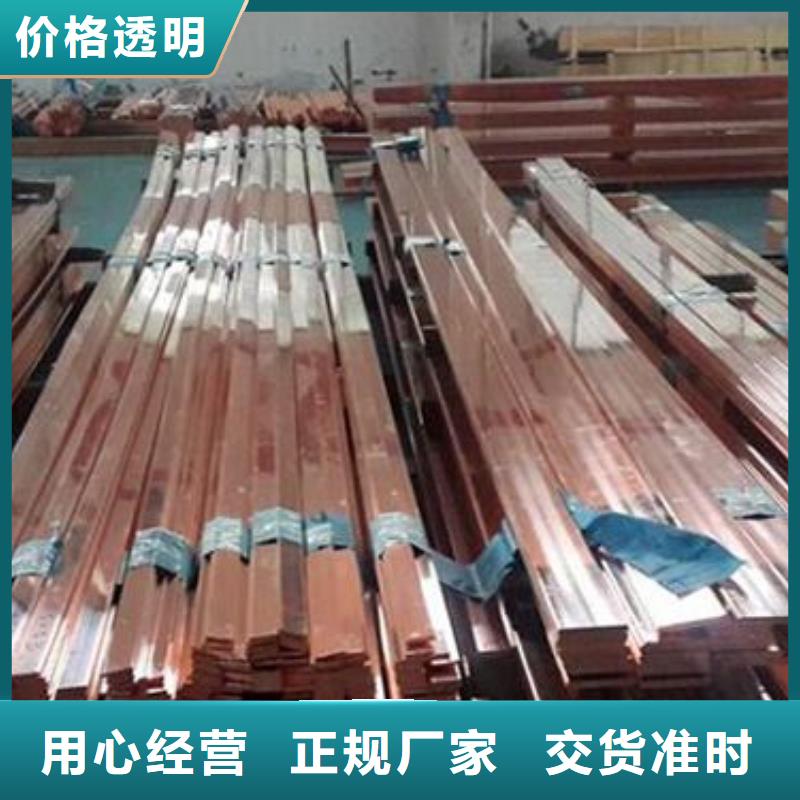 专业品质【铜排】高频焊接H型钢多年行业经验-今日价格