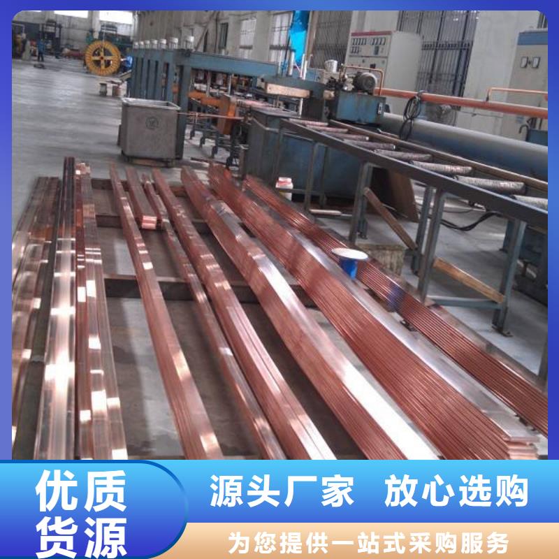 铜排母线铝排可零售可批发