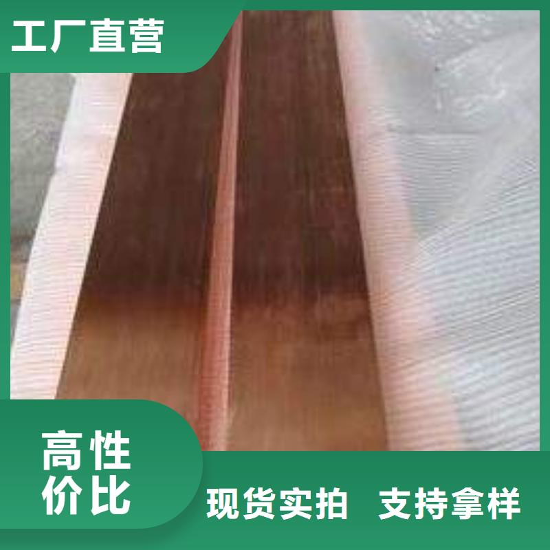 专业品质【铜排】高频焊接H型钢多年行业经验-今日价格