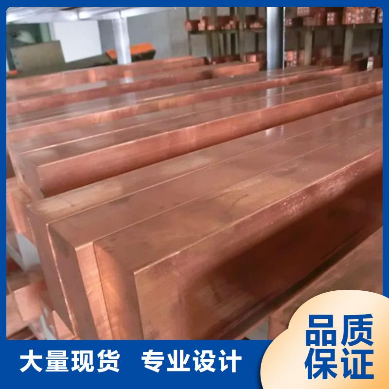 【铜排】T2铜排材信誉至上