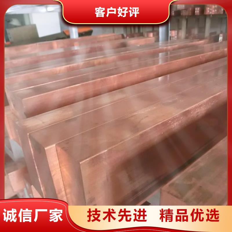 【铜排】高频焊接H型钢多年行业经验-阔恒兴旺国际贸易(济宁市分公司)