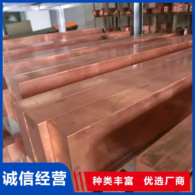 专业品质【铜排】高频焊接H型钢多年行业经验-今日价格