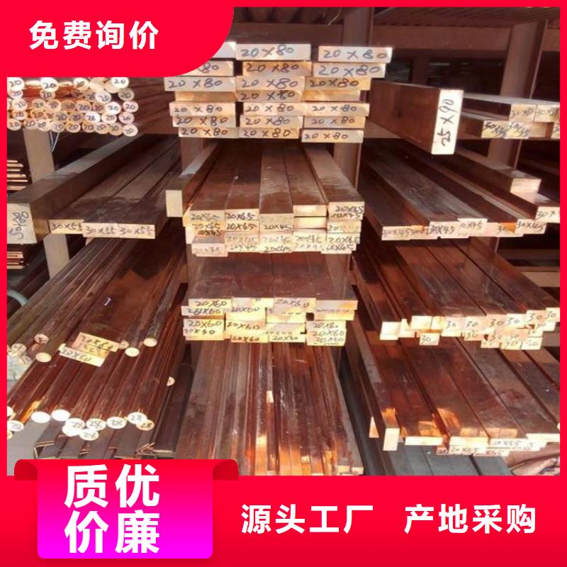 【铜排】高频焊接H型钢多年行业经验-阔恒兴旺国际贸易(济宁市分公司)