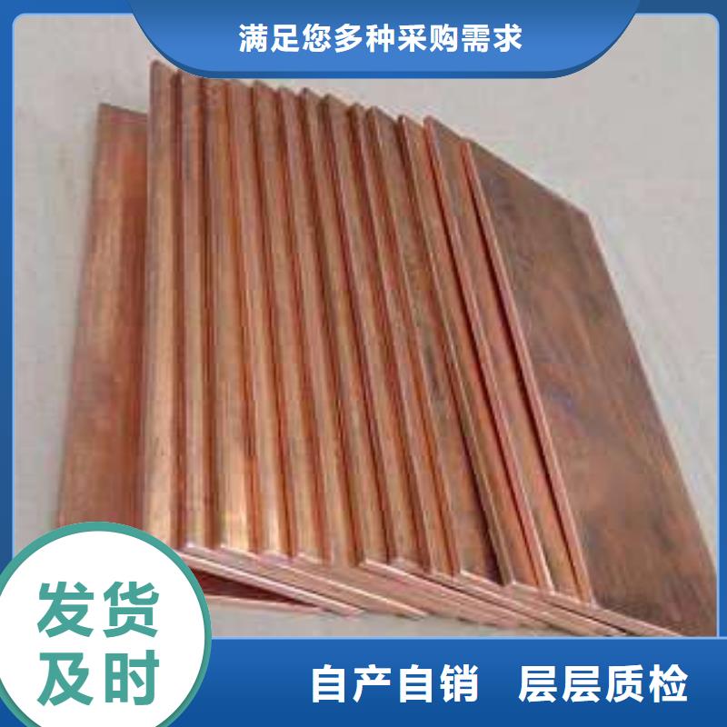 【铜排】高频焊接H型钢多年行业经验-阔恒兴旺国际贸易(济宁市分公司)