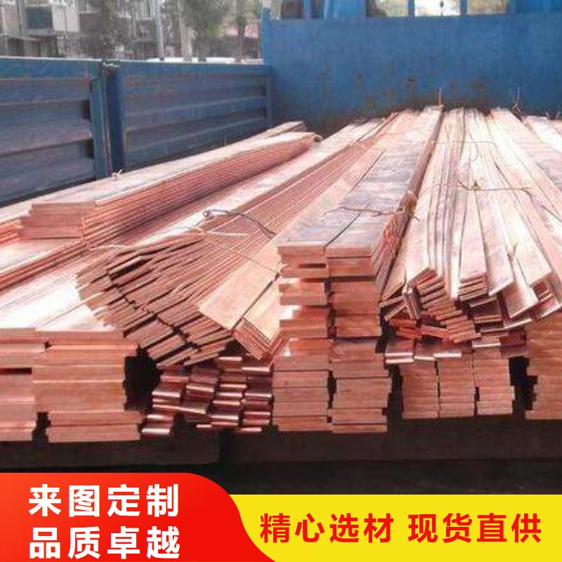 铜排直角紫铜排品质服务诚信为本