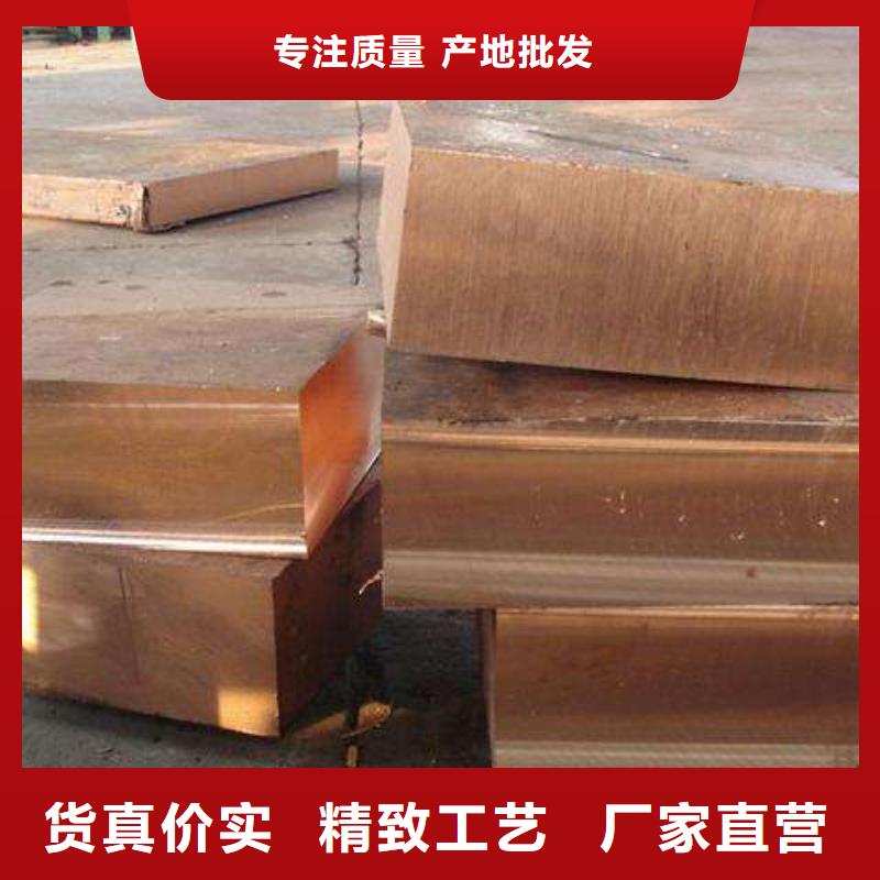 铜排直角紫铜排品质服务诚信为本