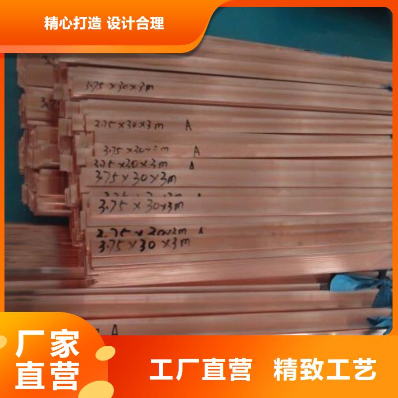 铜排母线铝排货到付款