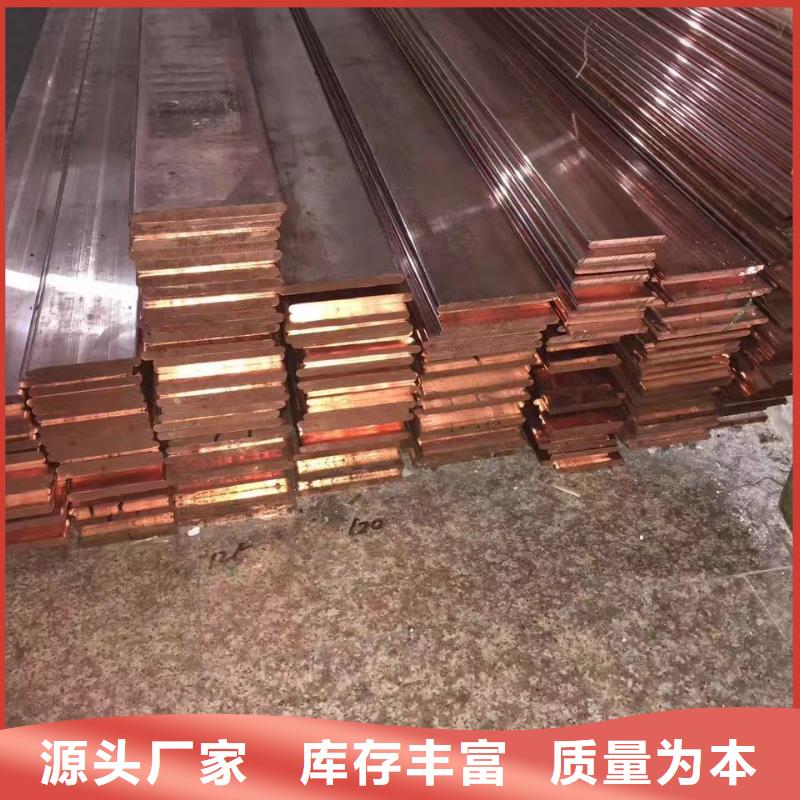 【铜排】高频焊接H型钢多年行业经验-阔恒兴旺国际贸易(济宁市分公司)