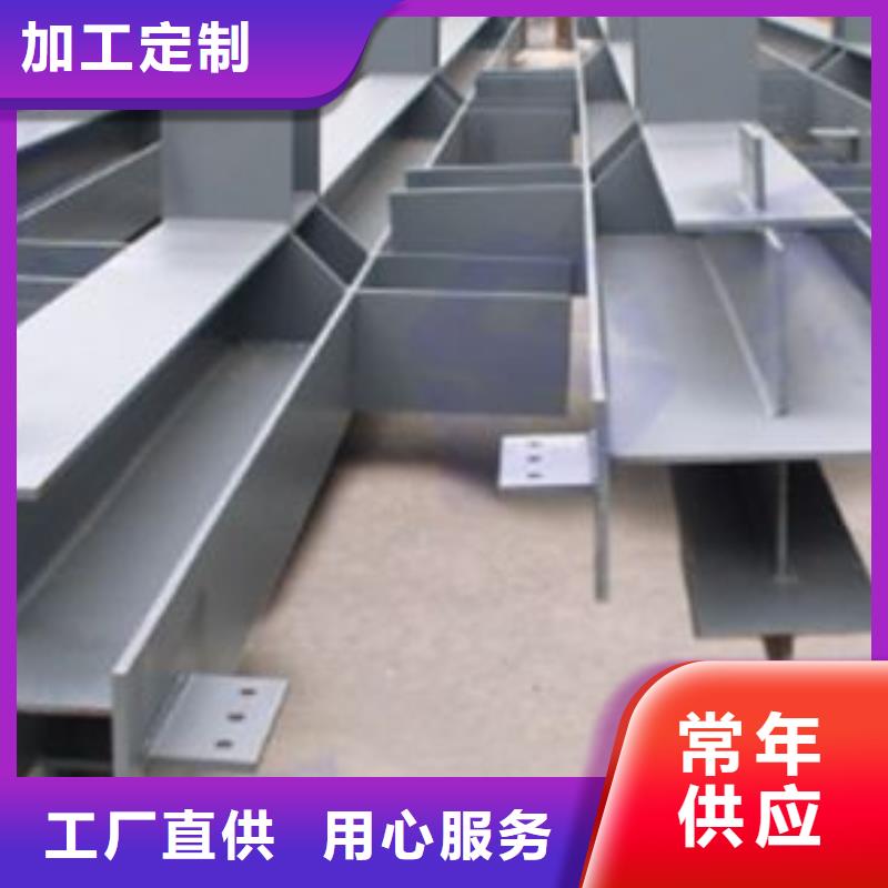 【 钢结构-高频焊接H型钢源厂直销】覆盖范围含|慈利|武陵源|怀化|湘潭|长沙|常德